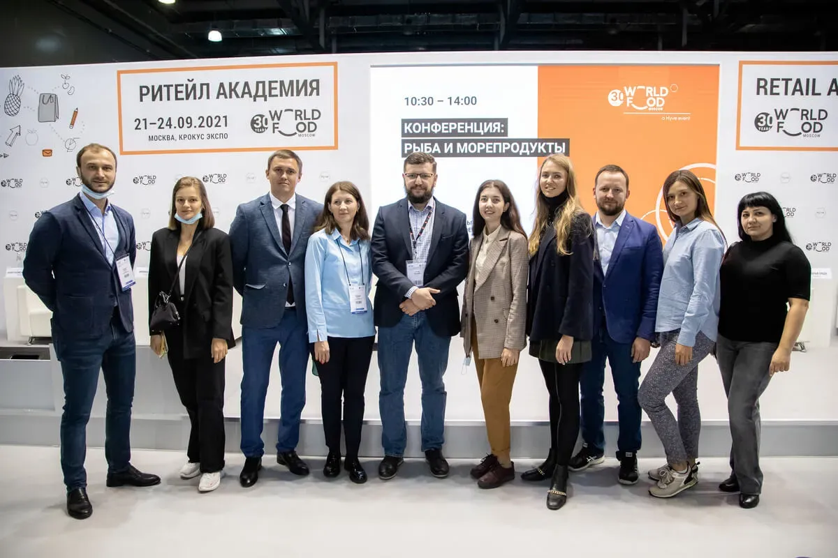 Retail Academy 2021 30