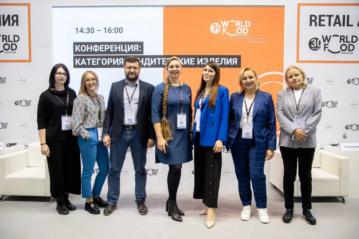 Retail Academy 2021 33