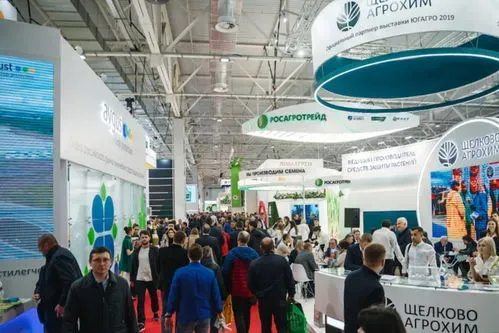 yugagro-agrohimiya-semena.webp